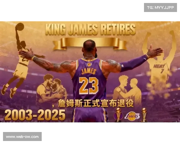 詹姆斯生涯纪录片热拍中 明年秋季震撼上映展现传奇之路 詹姆斯生涯纪录片热拍中 明年秋季震撼上映展现传奇之路