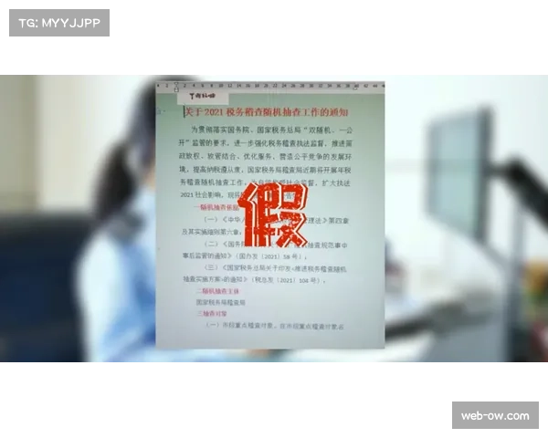报道:马赛俱乐部前主席税务欺诈案开庭审理,涉案金额达数千万欧元